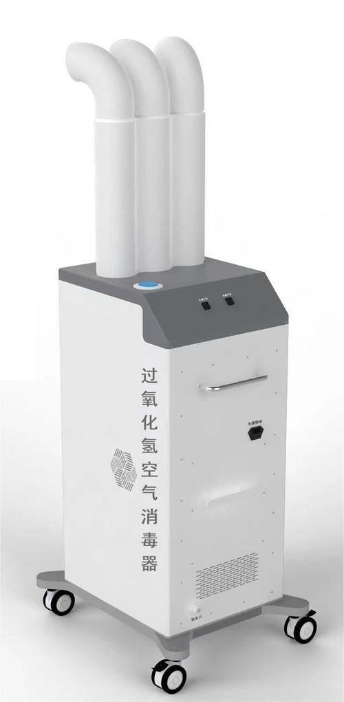 消莱仕过氧化氢雾化消毒机、气溶胶空气消毒机与臭氧消毒设备全解析